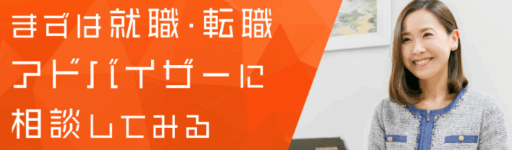 第二新卒エージェントneo